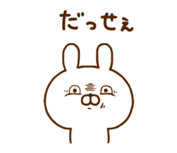 Rabbit Usahina friend sticker #12440401