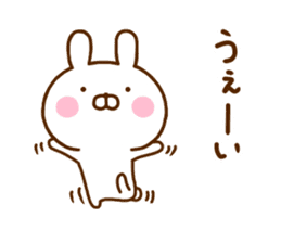 Rabbit Usahina friend sticker #12440402