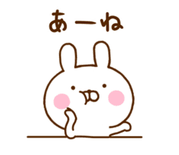 Rabbit Usahina friend sticker #12440403