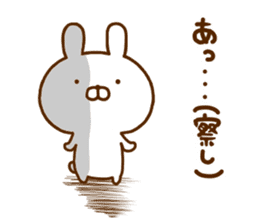 Rabbit Usahina friend sticker #12440404