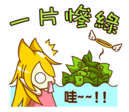 Cat Girl go around anywhere~Stock market sticker #12440411