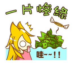 Cat Girl go around anywhere~Stock market sticker #12440411