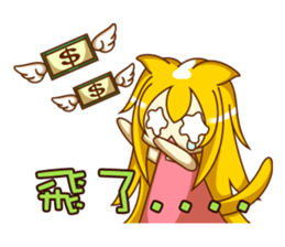 Cat Girl go around anywhere~Stock market sticker #12440415