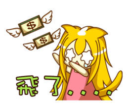 Cat Girl go around anywhere~Stock market sticker #12440415