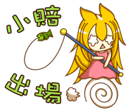 Cat Girl go around anywhere~Stock market sticker #12440418