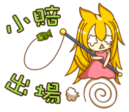 Cat Girl go around anywhere~Stock market sticker #12440418