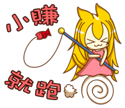 Cat Girl go around anywhere~Stock market sticker #12440419