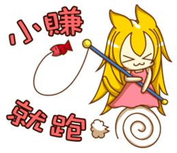 Cat Girl go around anywhere~Stock market sticker #12440419