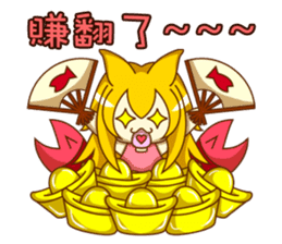 Cat Girl go around anywhere~Stock market sticker #12440426