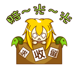 Cat Girl go around anywhere~Stock market sticker #12440427