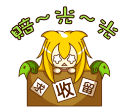 Cat Girl go around anywhere~Stock market sticker #12440427