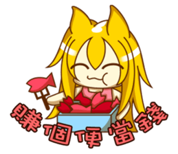 Cat Girl go around anywhere~Stock market sticker #12440428