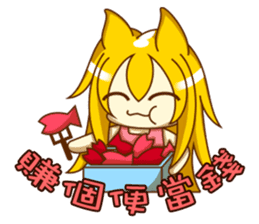 Cat Girl go around anywhere~Stock market sticker #12440428