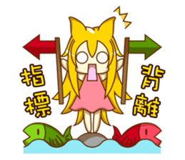 Cat Girl go around anywhere~Stock market sticker #12440430