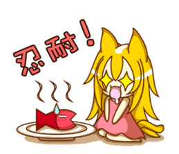 Cat Girl go around anywhere~Stock market sticker #12440431