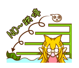 Cat Girl go around anywhere~Stock market sticker #12440439