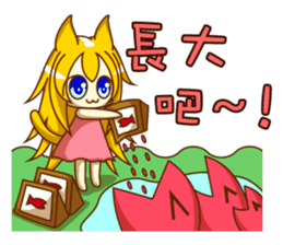 Cat Girl go around anywhere~Stock market sticker #12440444