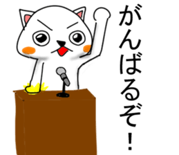 EveryDay NENU sticker #12440449