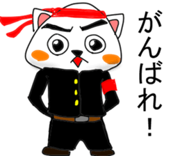 EveryDay NENU sticker #12440450