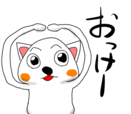 EveryDay NENU sticker #12440451