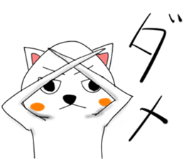 EveryDay NENU sticker #12440452