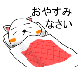 EveryDay NENU sticker #12440454