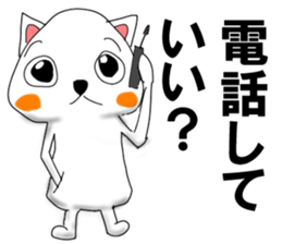 EveryDay NENU sticker #12440457