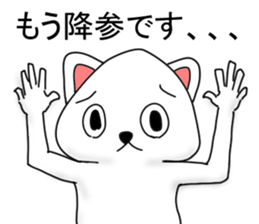 EveryDay NENU sticker #12440461