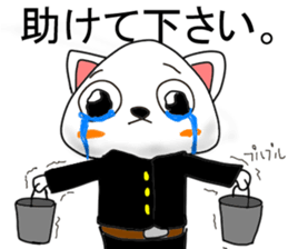 EveryDay NENU sticker #12440462