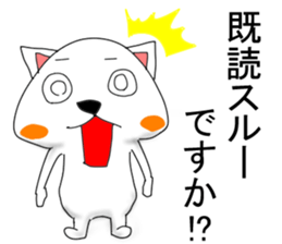 EveryDay NENU sticker #12440463