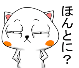 EveryDay NENU sticker #12440464