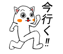 EveryDay NENU sticker #12440466