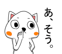 EveryDay NENU sticker #12440467