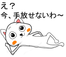 EveryDay NENU sticker #12440468