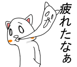 EveryDay NENU sticker #12440471