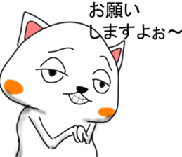 EveryDay NENU sticker #12440472