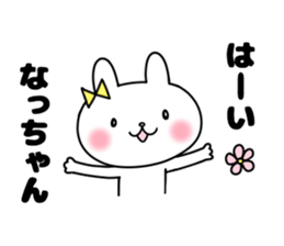 Na, Sticker sticker #12440647