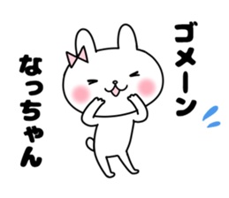 Na, Sticker sticker #12440648