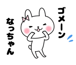 Na, Sticker sticker #12440648