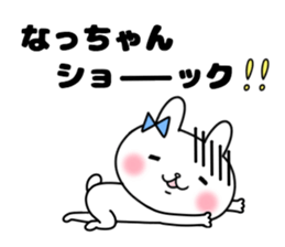 Na, Sticker sticker #12440650