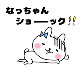 Na, Sticker sticker #12440650