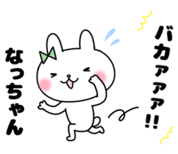 Na, Sticker sticker #12440651