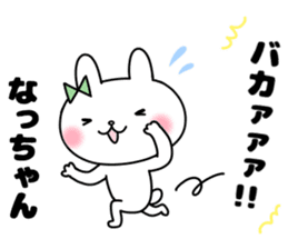 Na, Sticker sticker #12440651