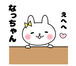 Na, Sticker sticker #12440653