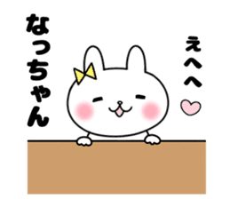 Na, Sticker sticker #12440653