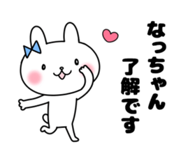 Na, Sticker sticker #12440657