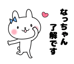 Na, Sticker sticker #12440657