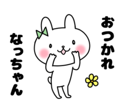 Na, Sticker sticker #12440658