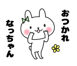 Na, Sticker sticker #12440658