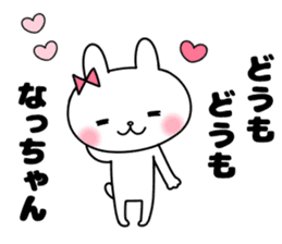 Na, Sticker sticker #12440659